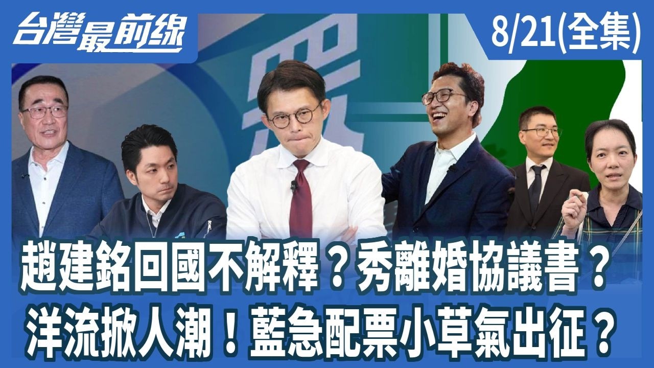 第1524集